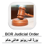 Member Judicial Order