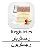 Registries